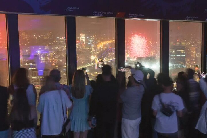 New Year's Eve Fireworks Party at the Sydney Tower Eye